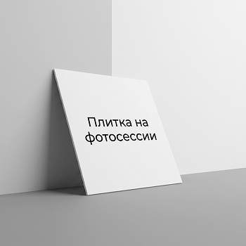 Керамогранит Дартмут Kerama Marazzi